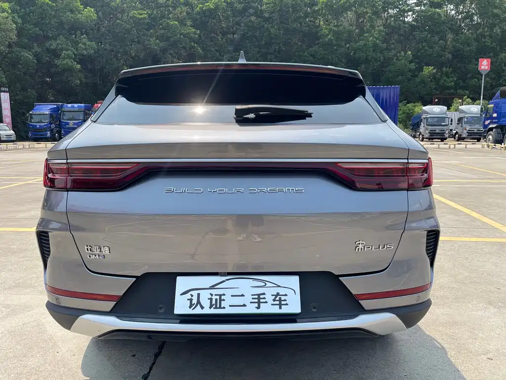 Song PLUS NEV DM-i 110 KM Flagship PLUS