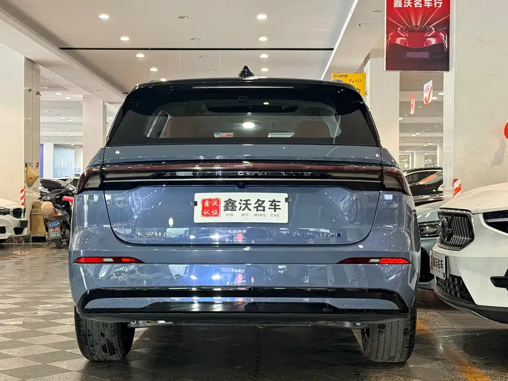 Nautilus 2.0 T 4 WD Comfort Supreme Hybrid