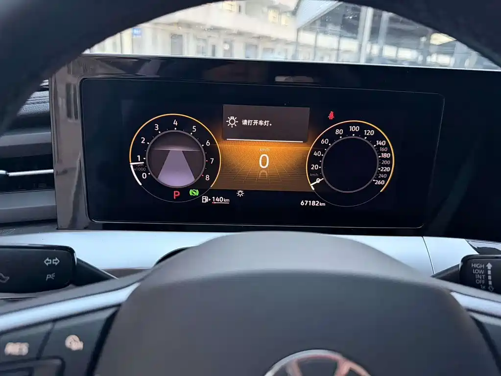 Lamando Lamando L 280 TSI DSG Dazzle Hot