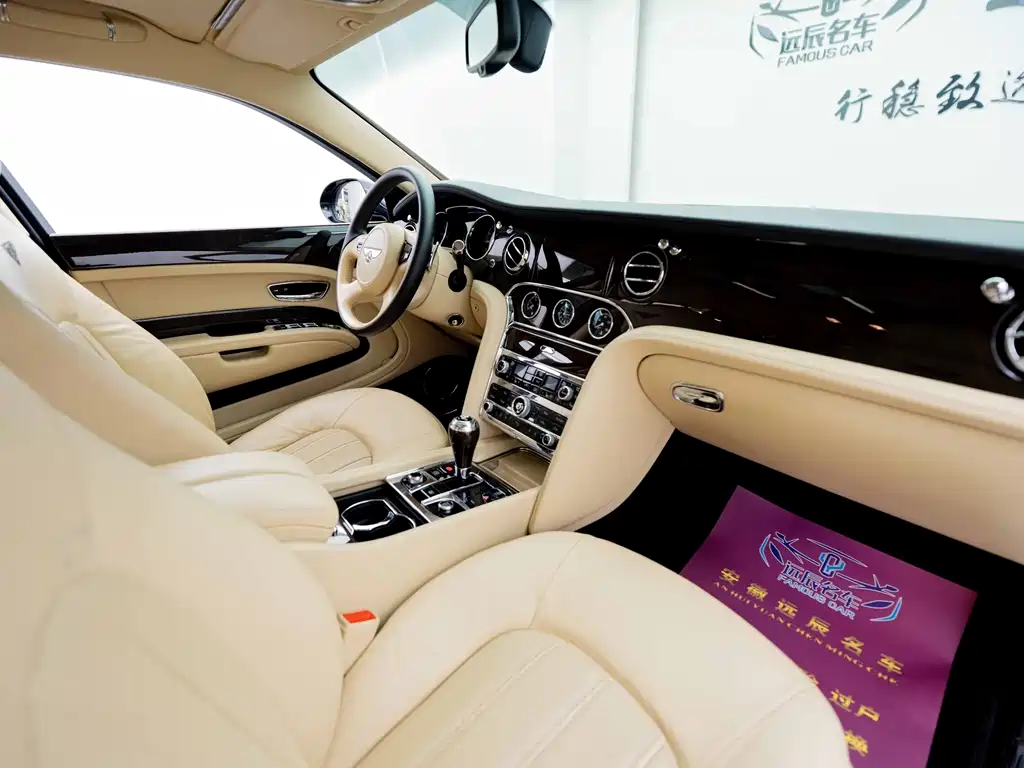 Mulsanne 6.8 T Distinguished