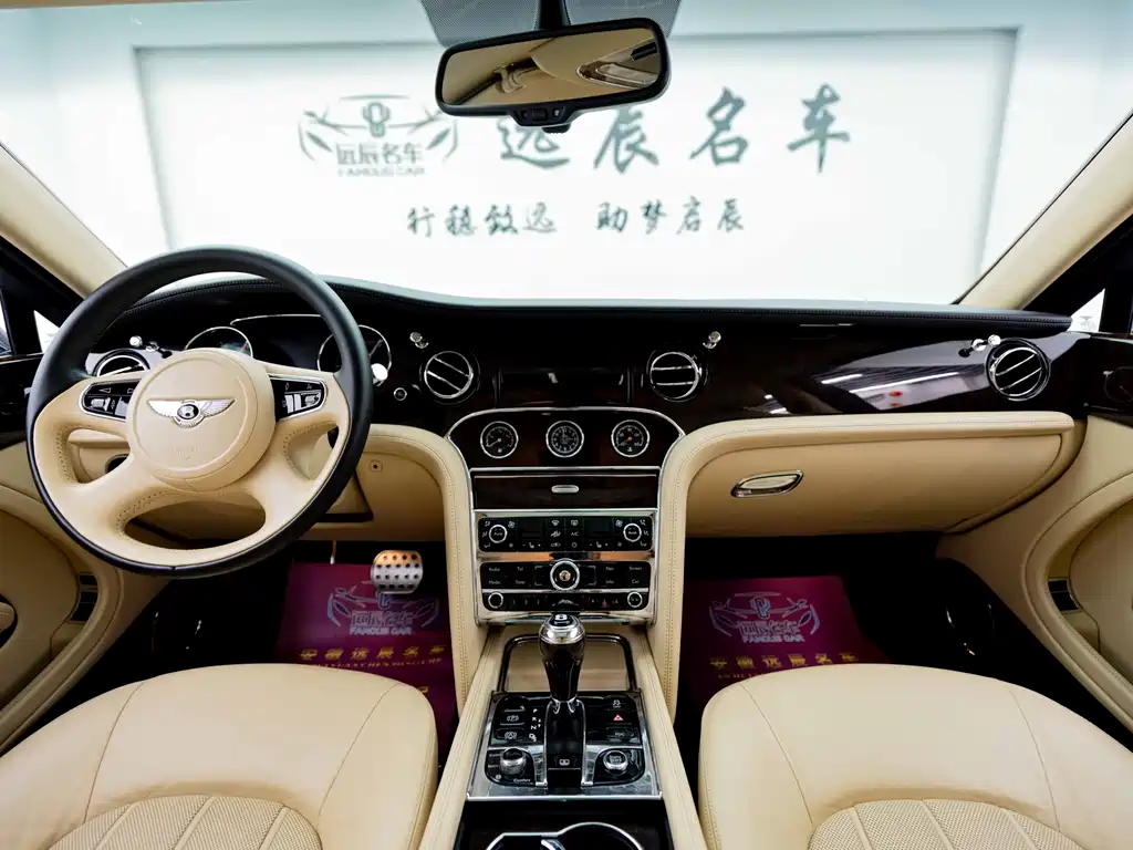 Mulsanne 6.8 T Distinguished