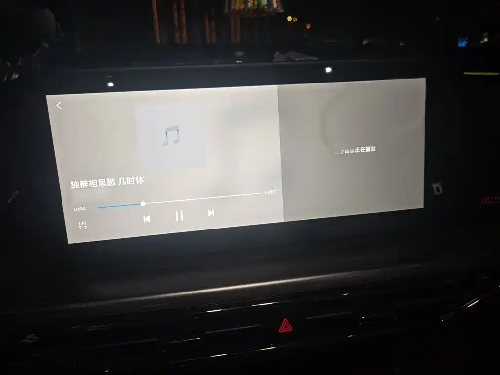 Changan Oshan Z6 Blue Whale 1.5 T DCT Smart Navigation
