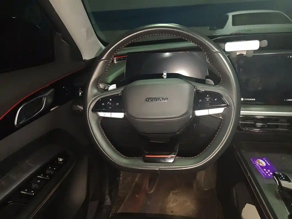 Changan Oshan Z6 Blue Whale 1.5 T DCT Smart Supreme