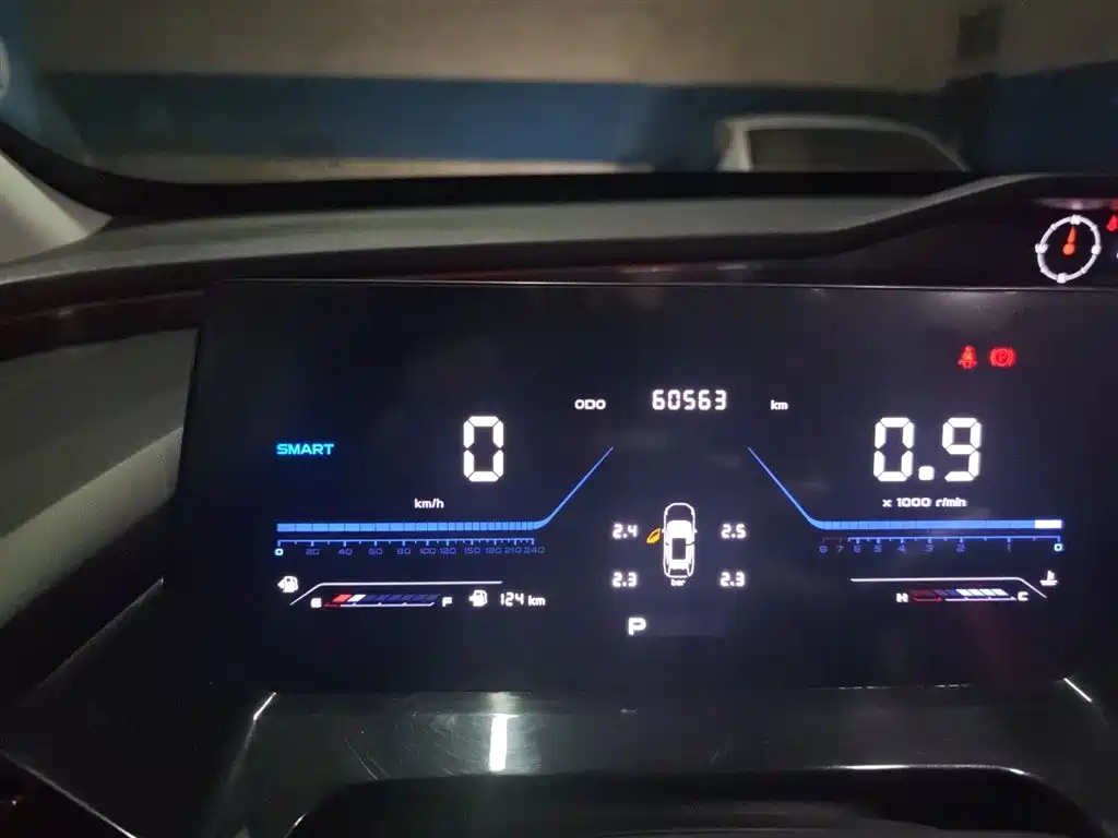 Changan Oshan Z6 Blue Whale 1.5 T DCT Smart Supreme