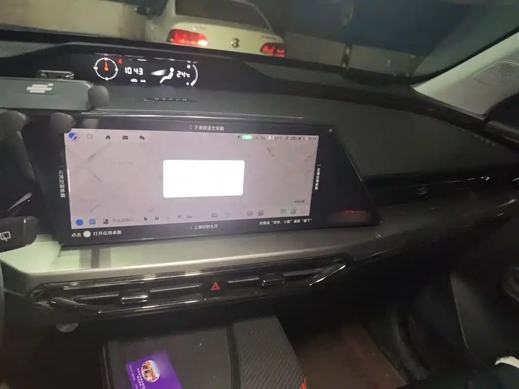 Changan Oshan Z6 Blue Whale 1.5 T DCT Smart Supreme