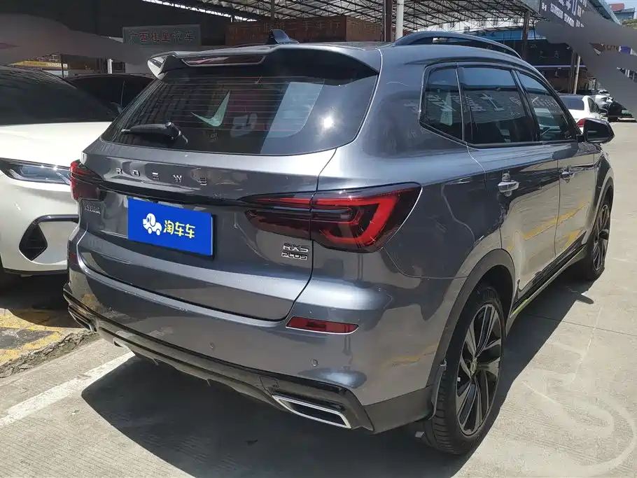 Roewe RX5 PLUS 300 TGI Auto Ali China Style Flagship