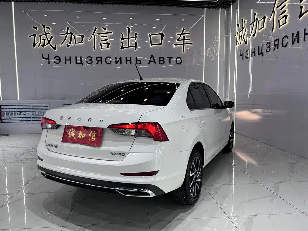 Rapid 1.5 L Auto Comfort Enjoyment