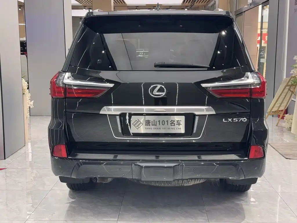 Lexus LX 570 Distinguished Luxury