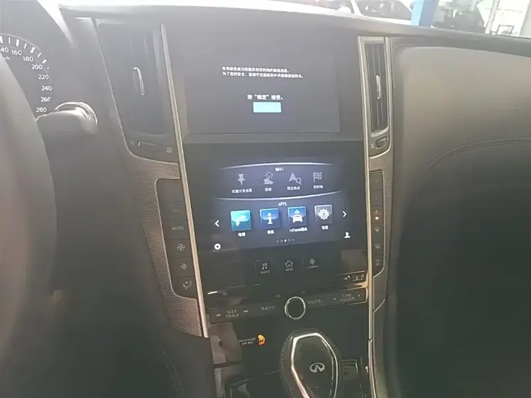 Infiniti Q50 L 2.0 T Progressive Enjoyment CN-VI