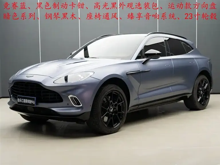 Aston Martin DBX 4.0 T V8