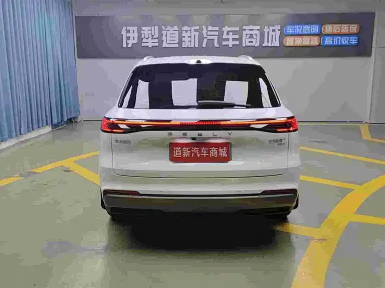 Galaxy Starship 7 银河星舰7 2026款 135 km 领航版