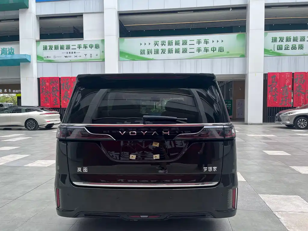 Voyah Dreamer PHEV 4 WD Flagship Kunpeng