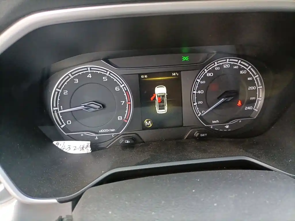 Vision X6 1.4 T Manual Distinguished