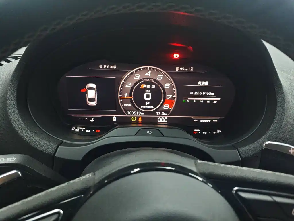 Audi RS 3 RS 3 2.5 T Limousine