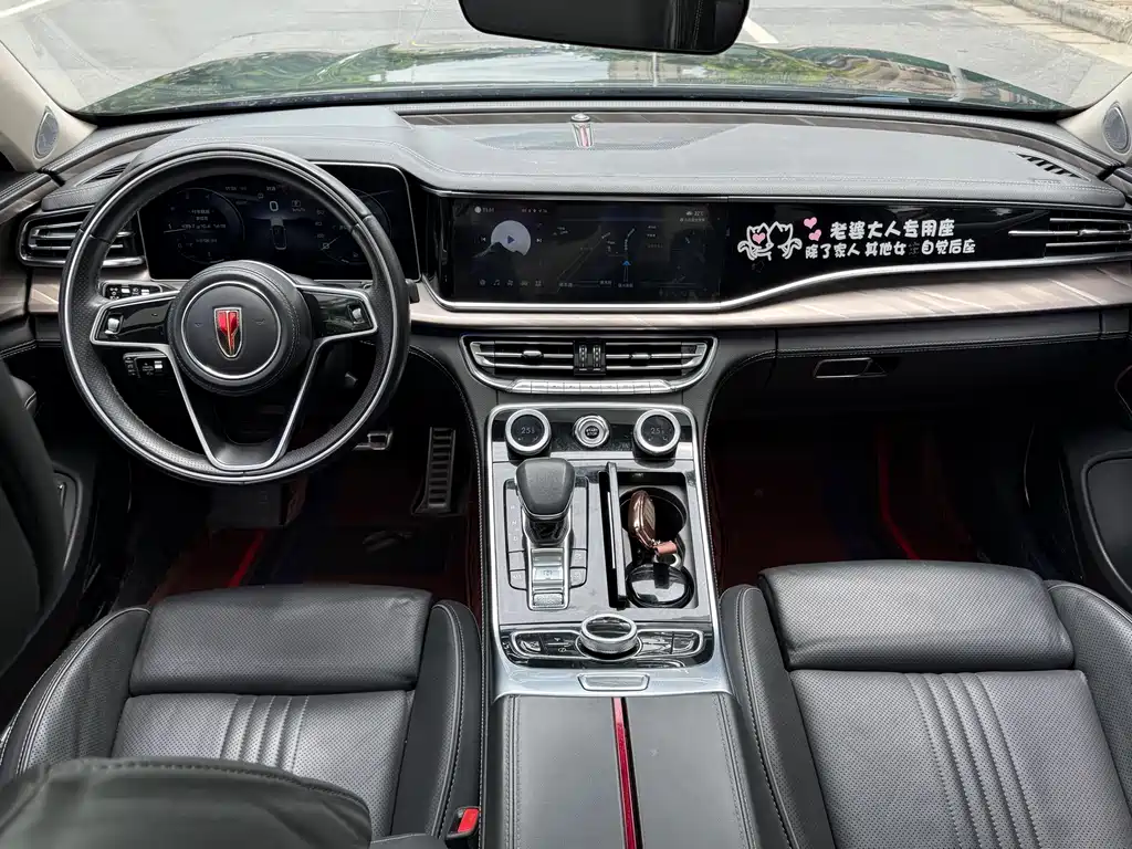 Hongqi H9 2.0 T Connected Flagship Enjoyment