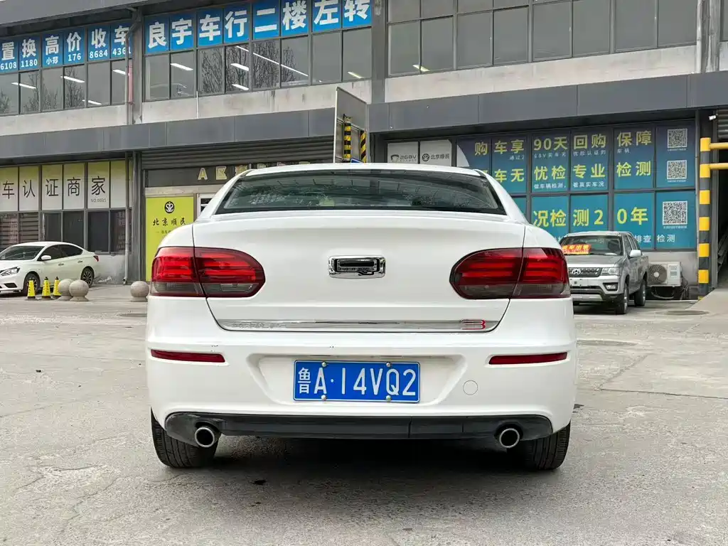 Qoros 3 3 S Sedan 1.5 T CVT Leading