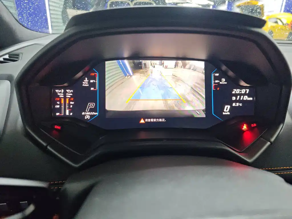 Huracán Huracán EVO RWD