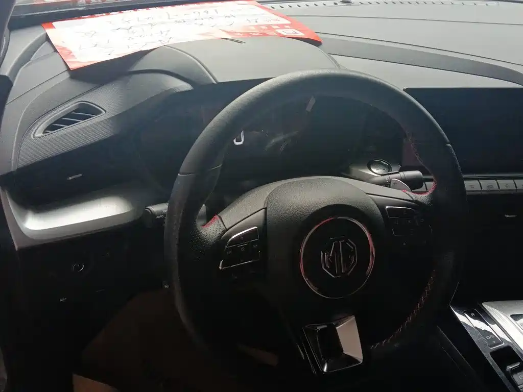 MG5 300 TGI DCT Youth Luxury Flagship