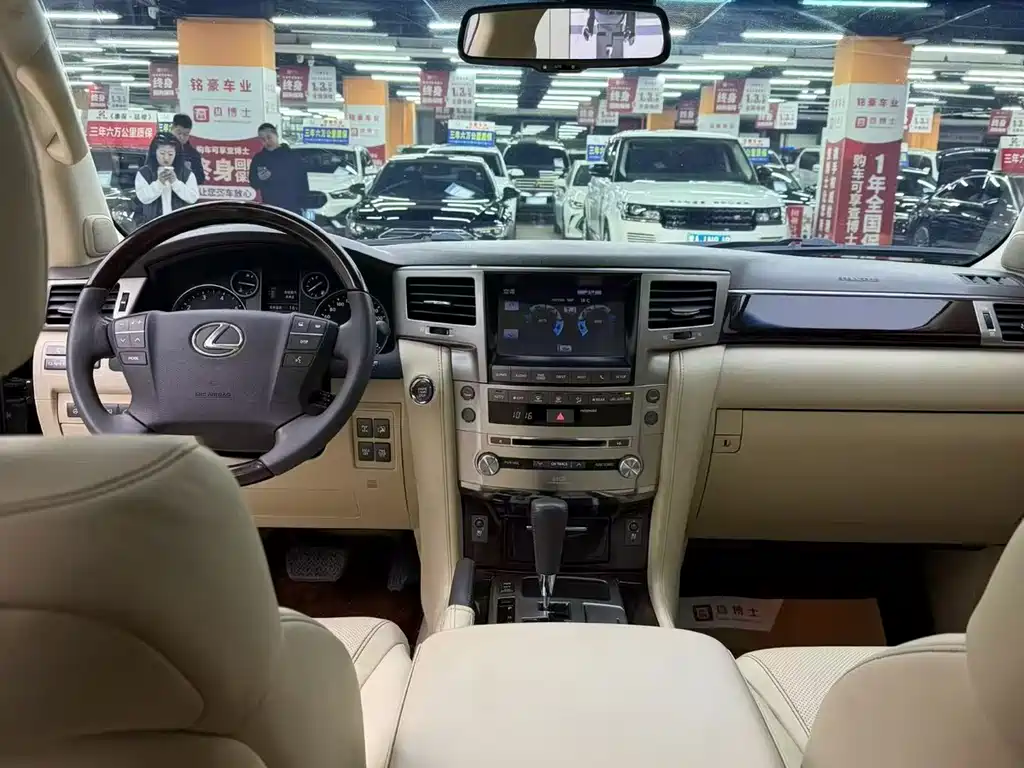 Lexus LX 570