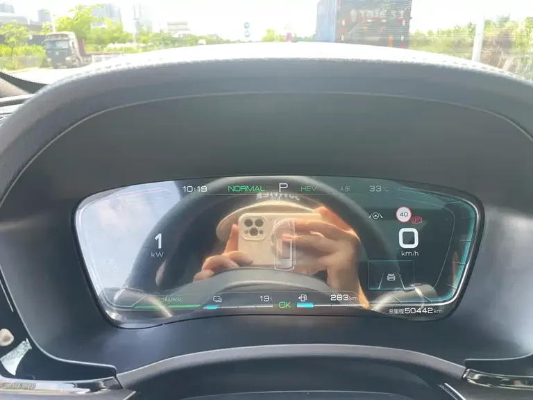 BYD Song PLUS NEV DM-i 51 KM Honored