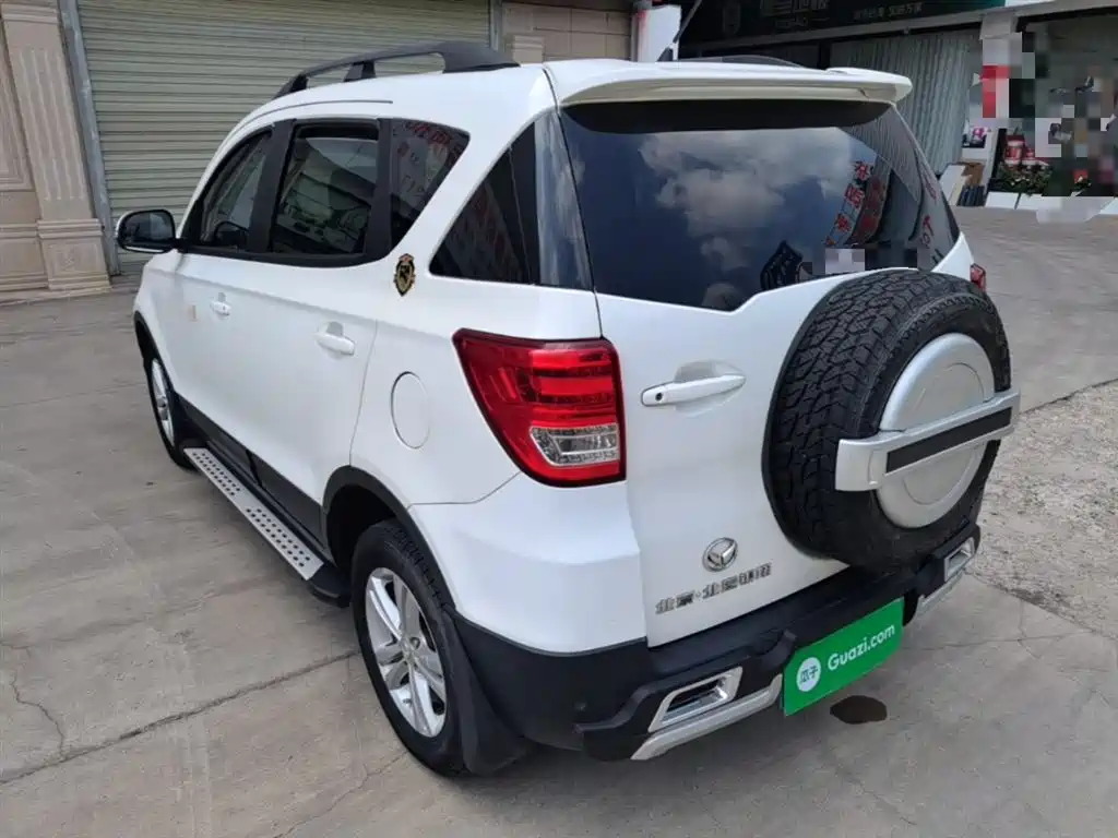 BAIC Huansu S2 1.5 L Manual Startup CN-IV