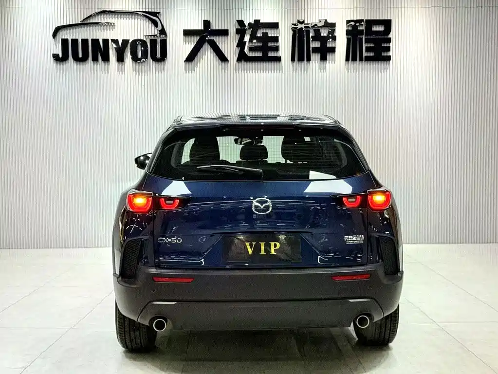 Mazda CX-50 2.0 L