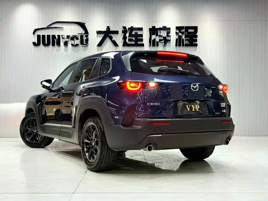 Mazda CX-50 2.0 L