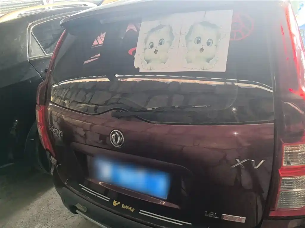 Jingyi XV 1.6 L CVT Luxury