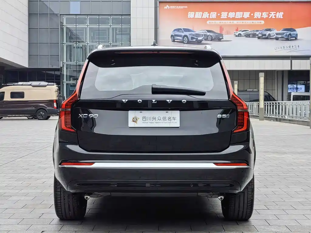 Volvo XC90 沃尔沃XC90 2026款 B5 四驱智逸豪华版 5座