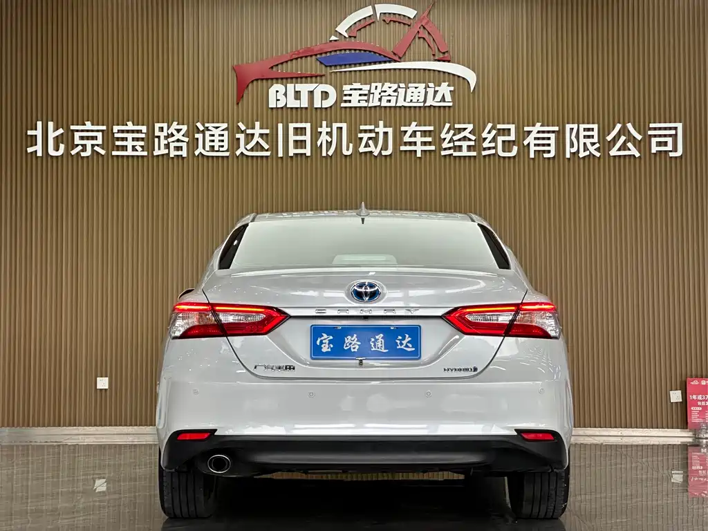Camry Dual Engine 2.5 HGVP Leading