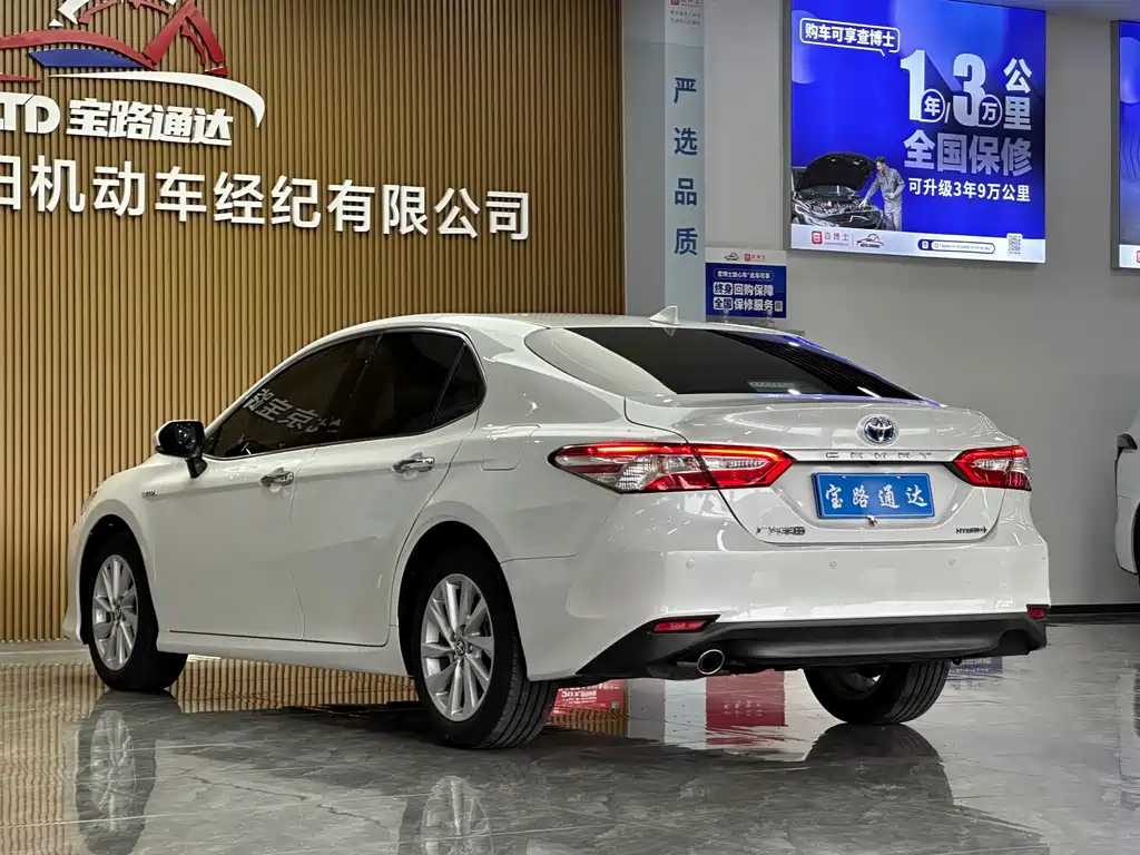 Camry Dual Engine 2.5 HGVP Leading