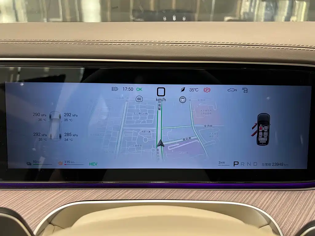 Denza N9 Flagship