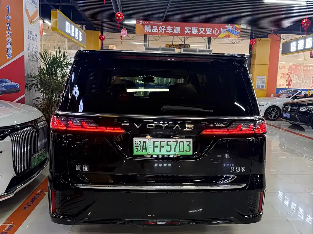 Voyah Dreamer PHEV 4 WD Flagship Kunpeng