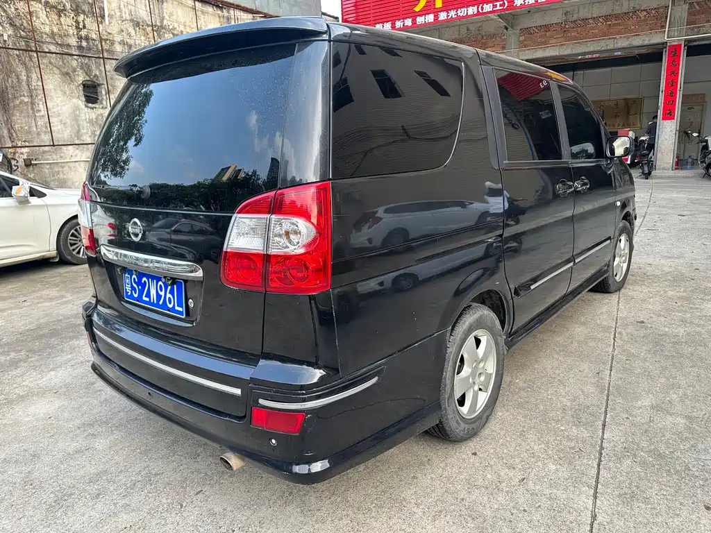 Yuxuan 2.5 L Auto Luxury