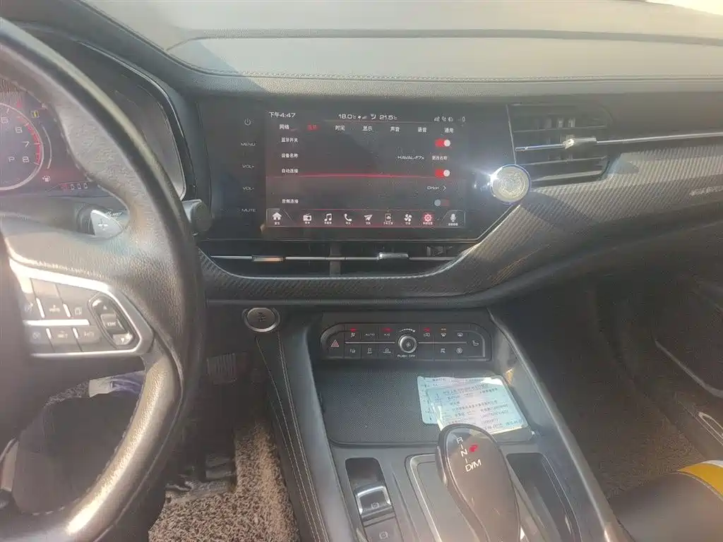 Haval F7 x 2.0 T 2 WD Ultimate Smart Tech