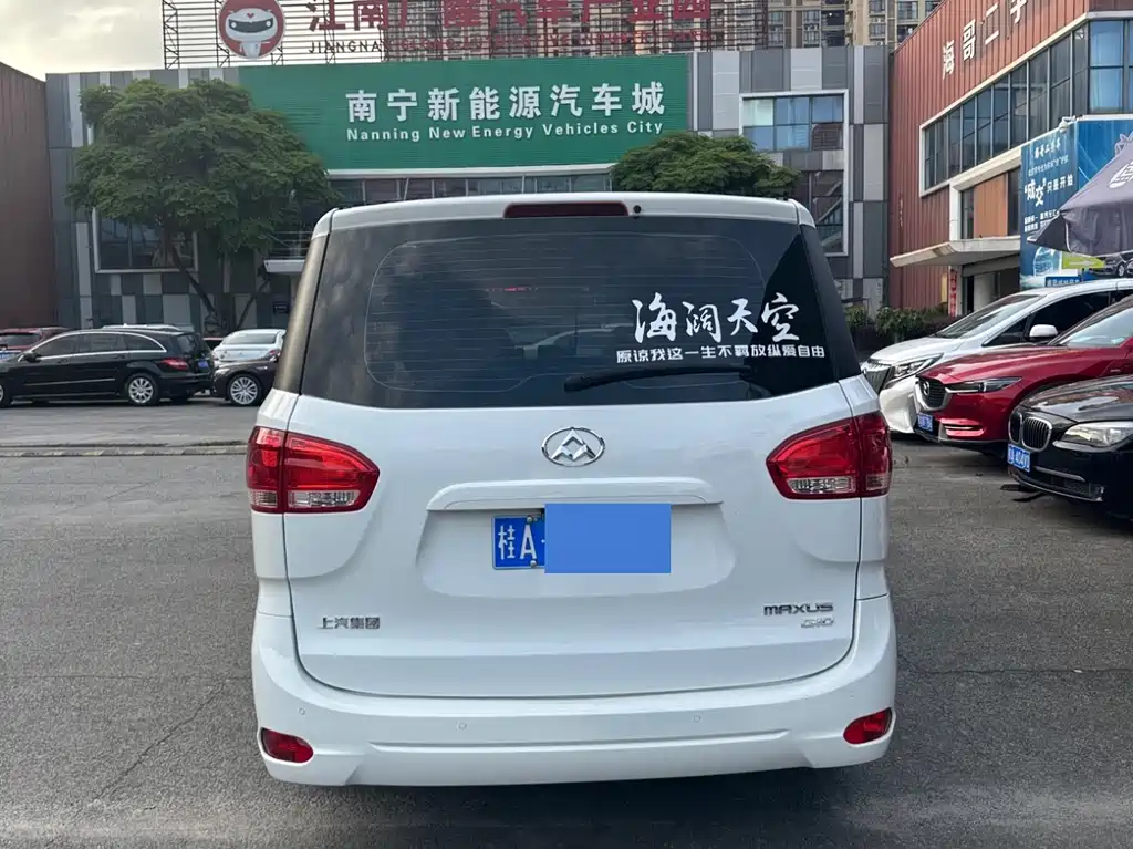 Maxus G10 2.0 T Auto Executive