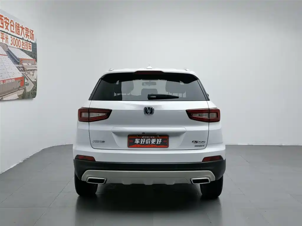 Changan CS55 1.5 T Manual Vivid Color