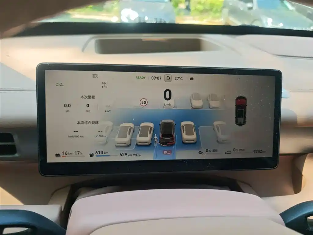 Mengshi M817 Max
