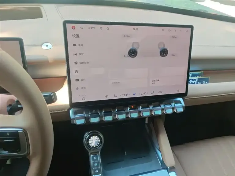 Mengshi M817 Max