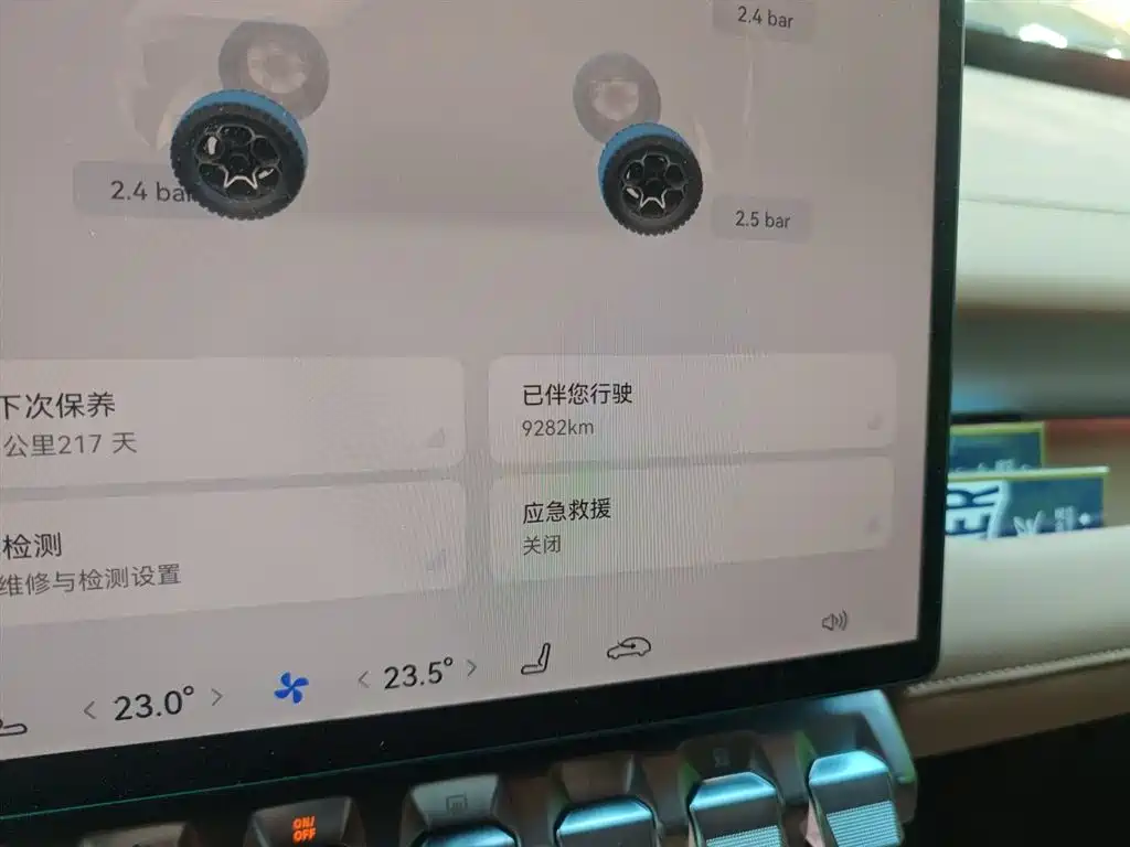 Mengshi M817 Max