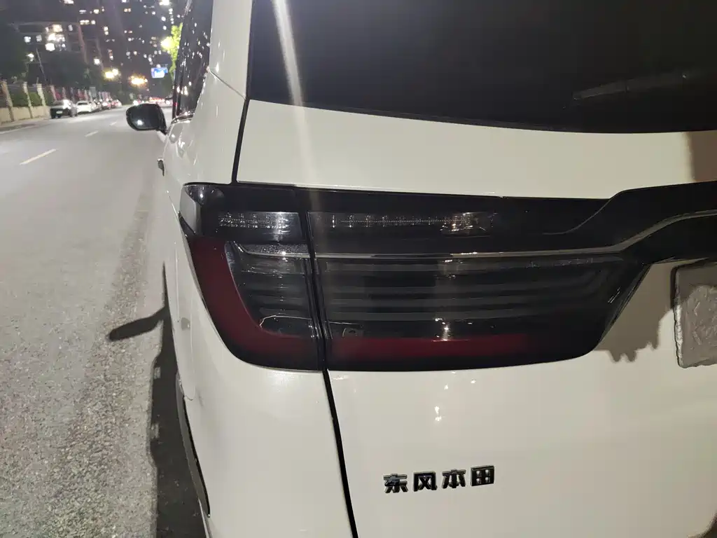 Elysion 2.0 L e:HEV Luxury