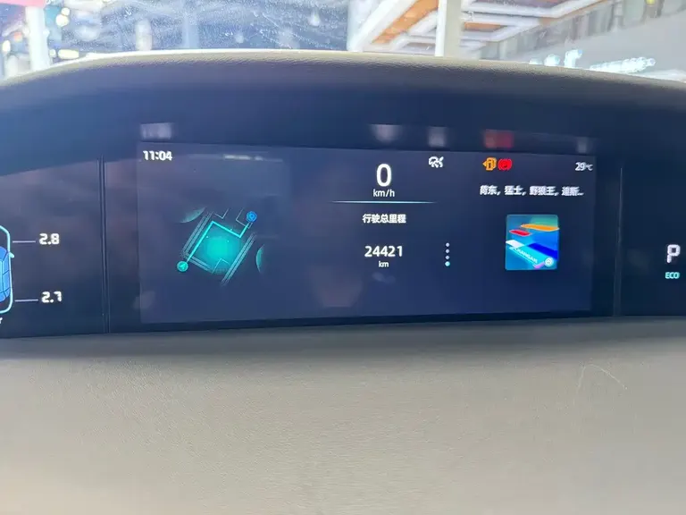 Changan UNI-K 2.0 T 4 WD Joy