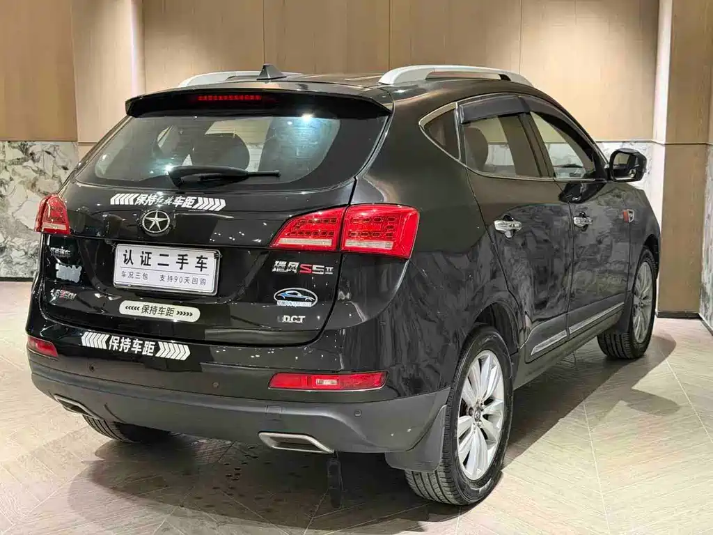 Refine S5 1.5 T Auto Elite