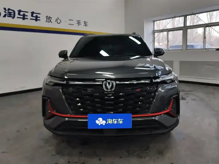 Changan CS35 PLUS Smooth Enjoyment 1.4 T DCT Luxury