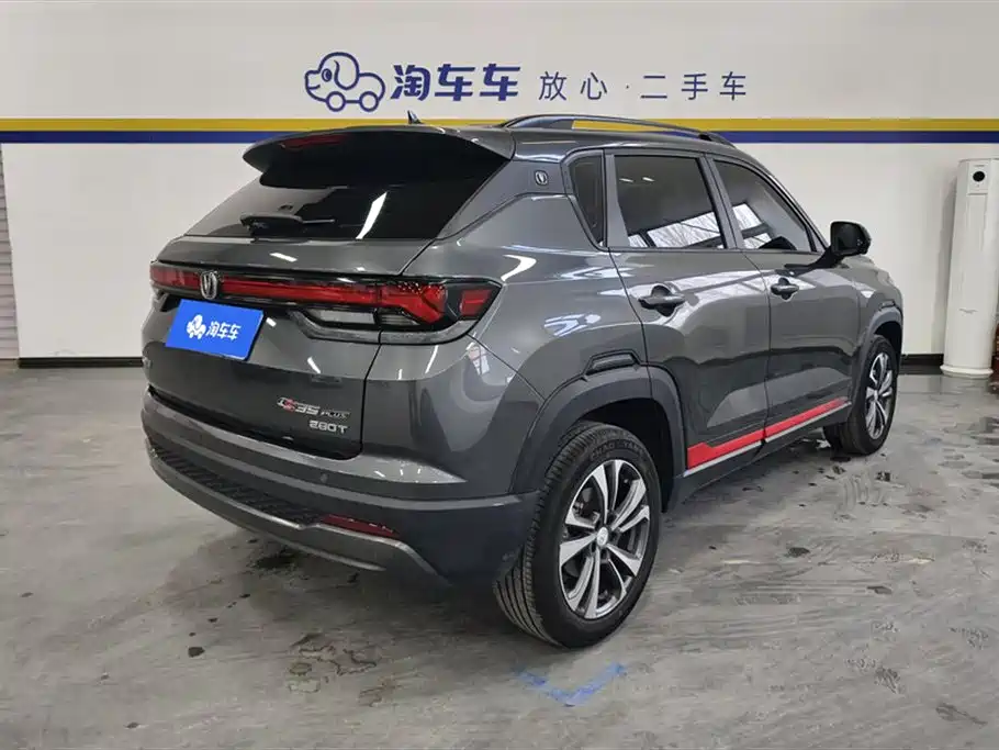 Changan CS35 PLUS Smooth Enjoyment 1.4 T DCT Luxury