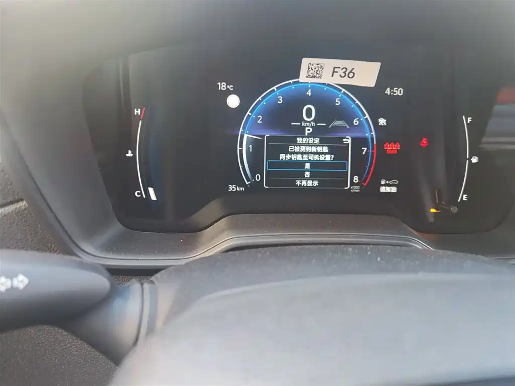 Corolla Cross 2.0 L Elite