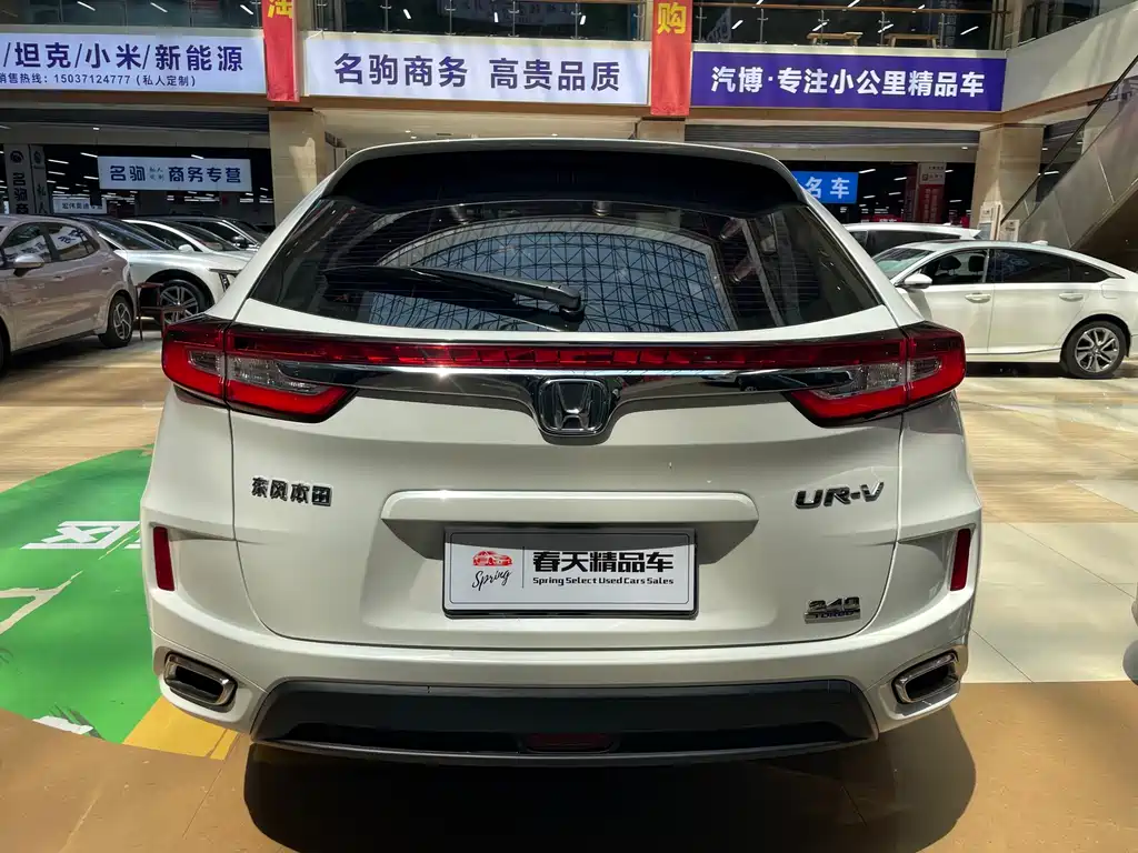 Honda UR-V 240 TURBO 2 WD Classic CN-VI