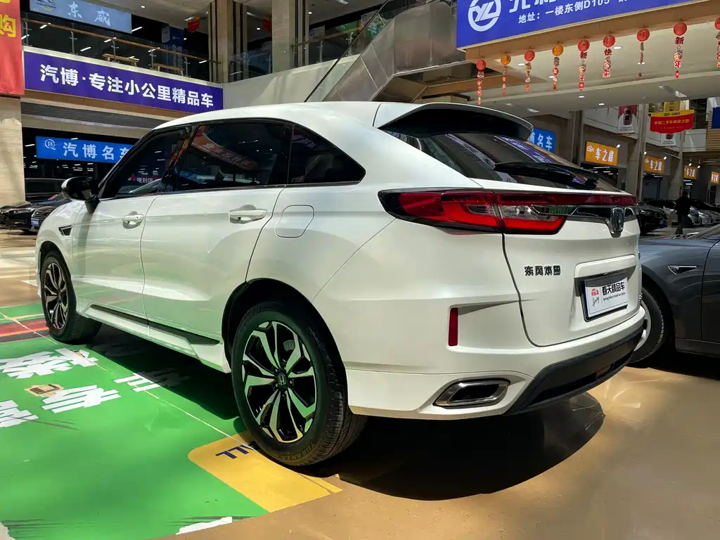 Honda UR-V 240 TURBO 2 WD Classic CN-VI