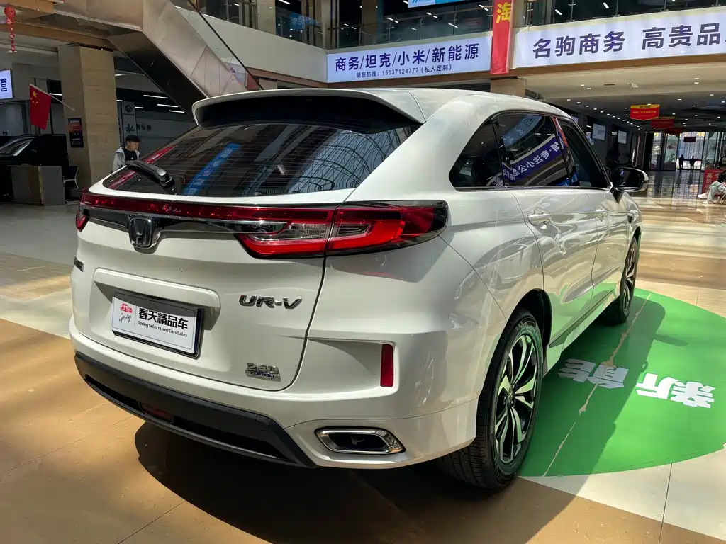 Honda UR-V 240 TURBO 2 WD Classic CN-VI