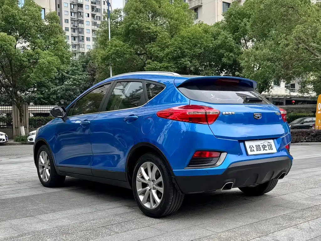 Emgrand GS Sport 1.8 L Auto Leading Style
